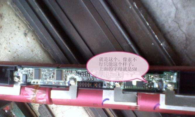 笔记本电脑断线如何修复?接线步骤是怎样的?