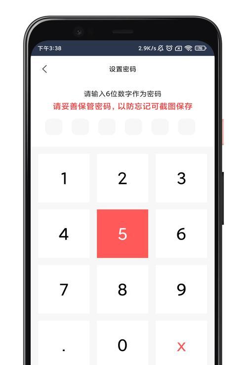 电脑桌面图标如何隐藏？有没有简单的方法？