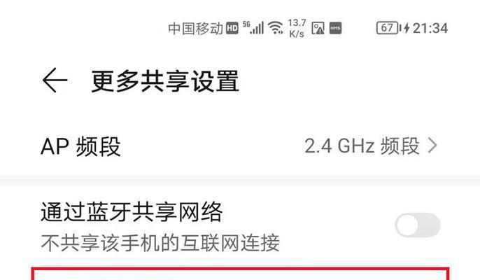 数据线连接笔记本电脑上网的方法是什么？