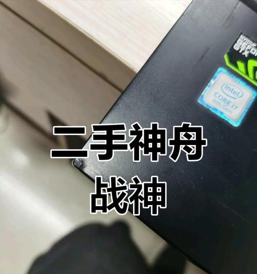 战神笔记本32GB内存性能如何？适合哪些用途？