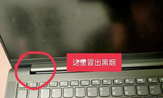 小新电脑声音键盘无法打开怎么办？