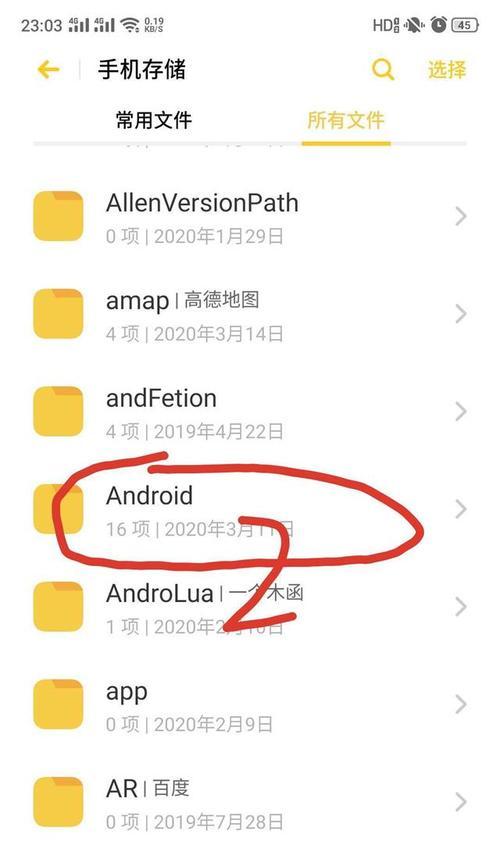 手机拍照闪照现象如何处理？