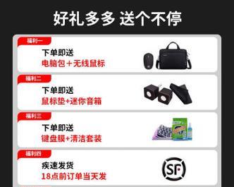 联想办公室电脑配置推荐是什么？如何选择适合办公的配置？