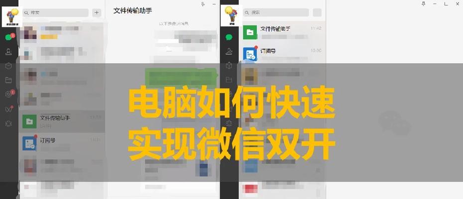电脑上两个对号图标如何设置？设置后有什么作用？