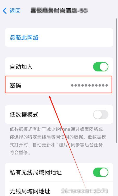 电脑wifi密码忘记怎么改？更改步骤是什么？
