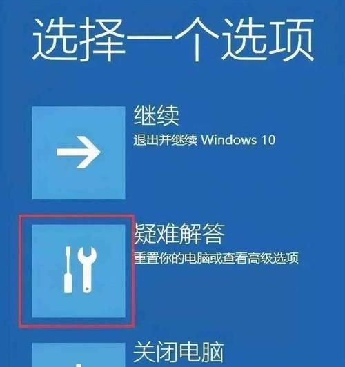 电脑开机出现白杠后黑屏是什么原因？