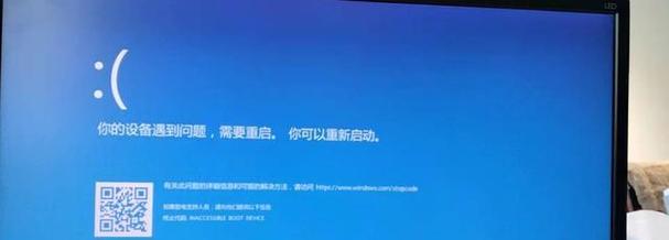 苹果电脑因内存问题重启?如何解决?