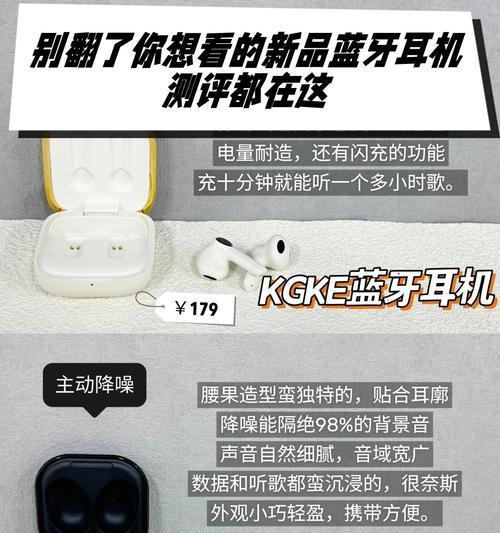 电脑音质嘈杂如何改善？
