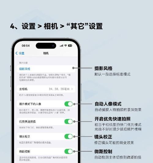 手机拍照文字能放大吗？设置方法是什么？