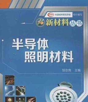 半导体怎么装手机充电器？需要哪些材料？