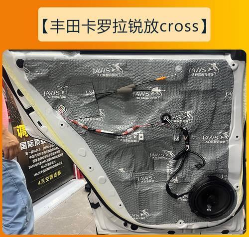 锐放防火墙隔音棉拆卸步骤是什么？