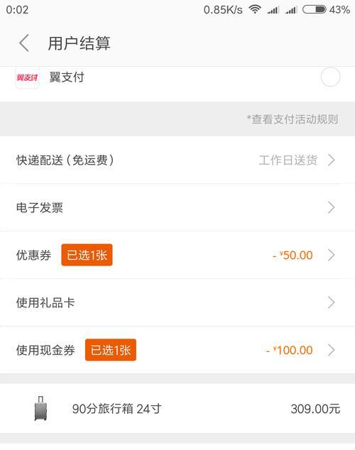 小米系统服务器崩溃解决方案？崩溃后数据如何恢复？