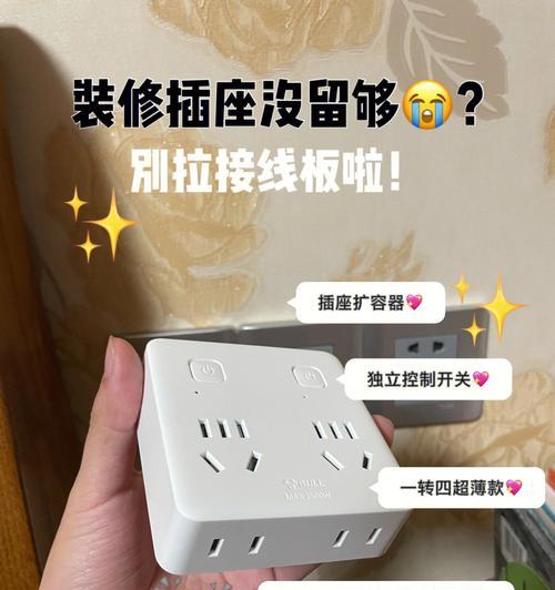电动充电器插座头接线方法是什么？
