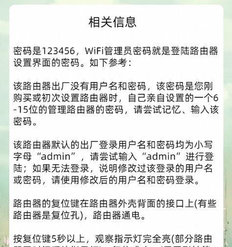 路由器耗电快是什么原因?如何降低路由器的能耗?