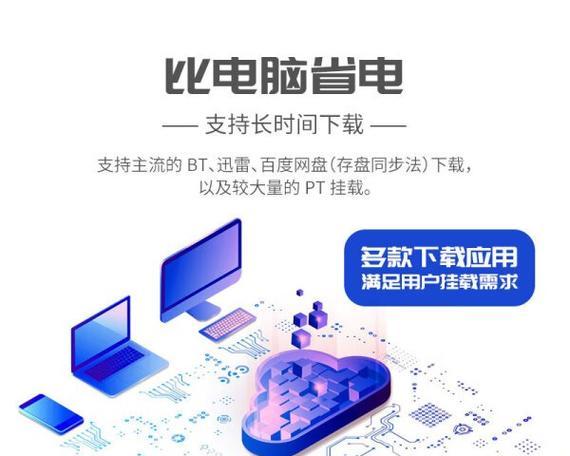 家庭推荐服务器设置步骤是什么？