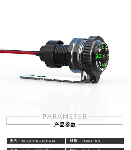 针形充电器的正确使用方法是什么？
