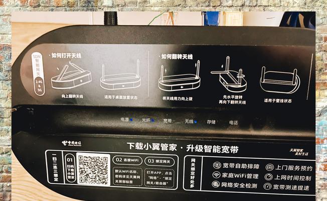 路由器没网灯不亮了什么原因?如何解决?