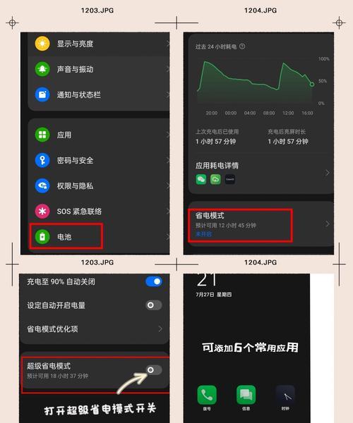 oppo手机青年模式关闭方法是什么?如何快速切换设置?