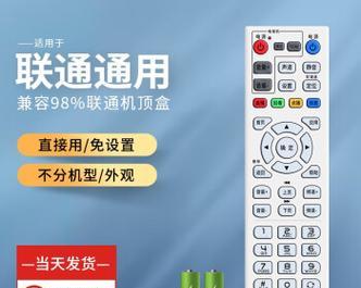 联通机顶盒具体是什么？有什么功能？
