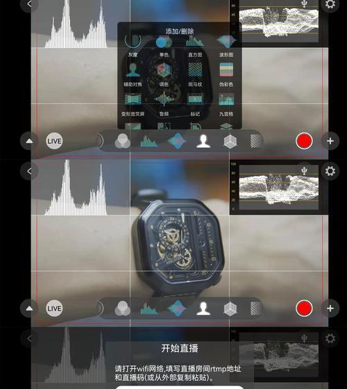 索尼相机监视器显示屏如何设置？操作指南是什么？
