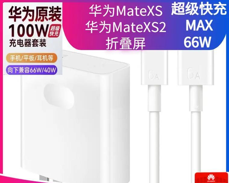 充电器48v充电快吗?充电速度受哪些因素影响?