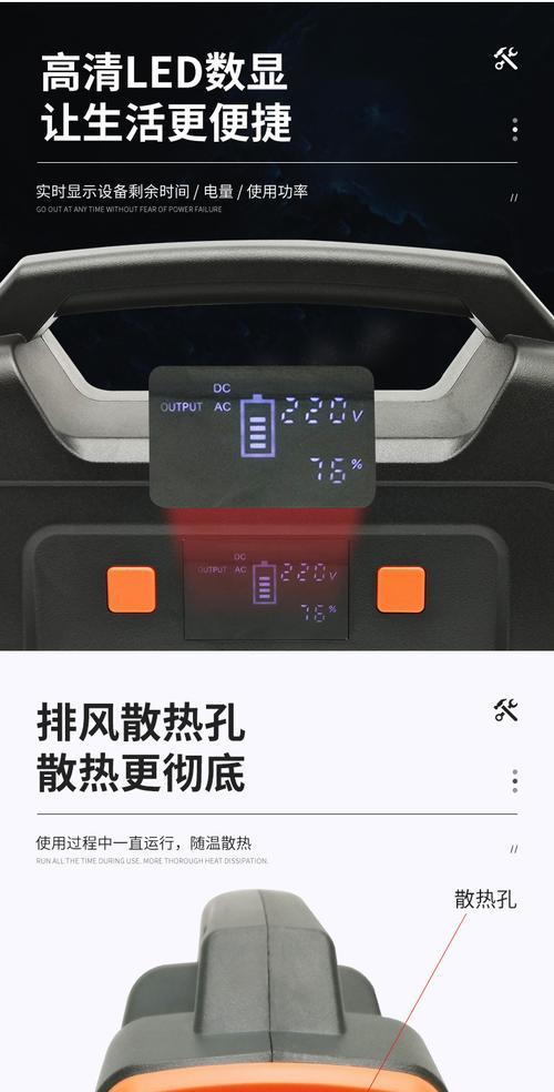 移动照明电源充电器标准电压是多少?