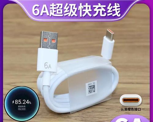 nova12自带多少瓦充电器？充电器功率对手机有何影响？