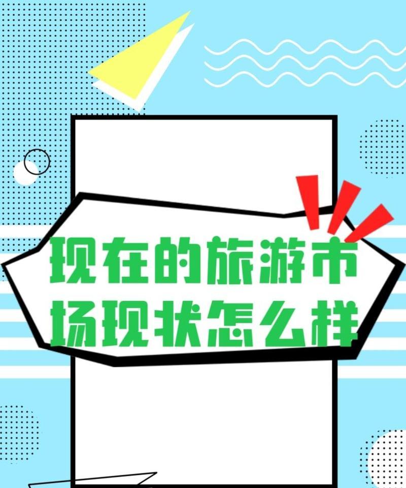 苹果手机如何登录游客模式？操作步骤是什么？