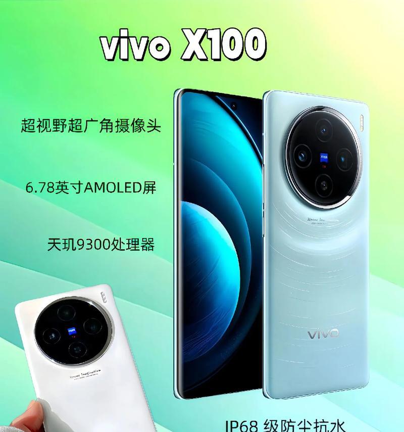 vivo原装手写笔的选择标准是什么?如何挑选适合自己的?