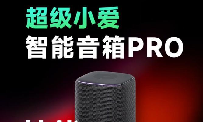 小米音箱不显示问题如何解决？
