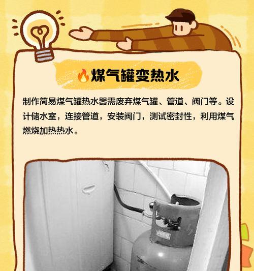 不需要罐的热水器工作原理是什么？
