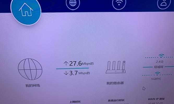 墙体路由器开启方法是什么？遇到问题如何解决？