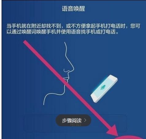 华为网关拨号登录功能设置步骤是什么？