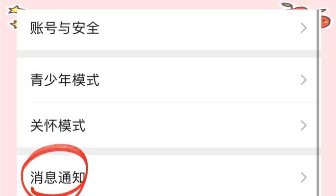 微信音箱怎么制作铃声？有哪些简单的方法？