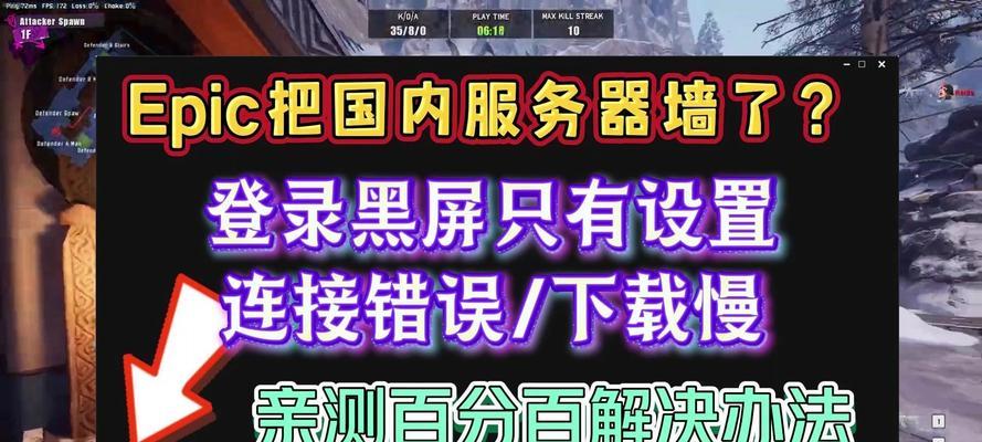 服务器登录步骤是什么？上网设置有困难怎么办？