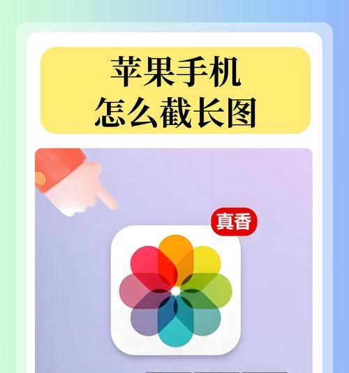 照片如何放满框中间呢苹果手机？操作步骤是什么？