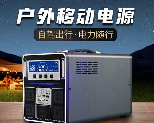 220v电动车充电器的瓦数应该是多少?