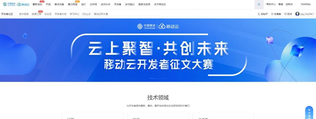 个人云服务器设备如何挑选？选购要点有哪些？
