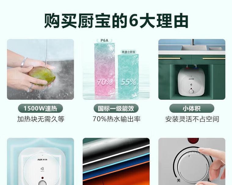 平衡式热水器不好用的原因是什么？