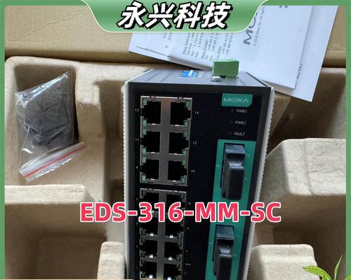 以太网光口与电口有何区别?光口和电口在以太网中的作用是什么?