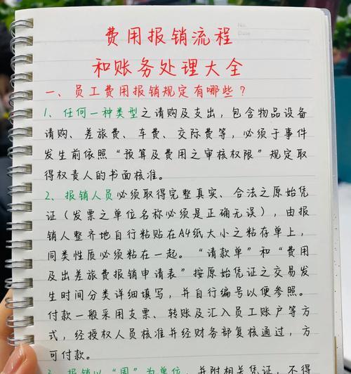 柜面取现时防火墙账务处理流程是怎样的？