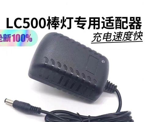 如何在手持充电器时拍摄照片?