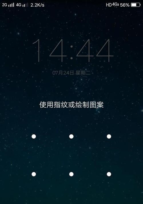 平板电脑触摸屏解锁方法是什么？如何处理屏幕锁定？