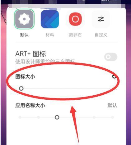 oppo手机更改QQ实名认证步骤是什么?