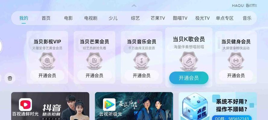 哈趣k2连接电脑上网的方法是什么？操作过程中应注意什么？