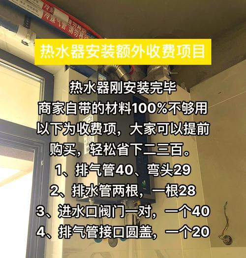 神舟热水器管子怎么拆?如何安全拆卸热水器管子?