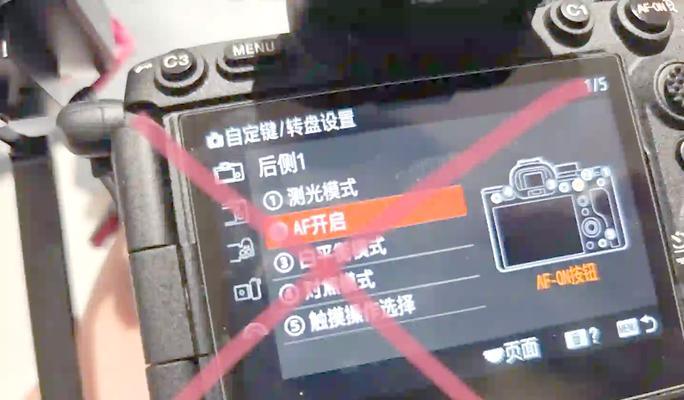 索尼相机价格低于50元时如何进行设置？