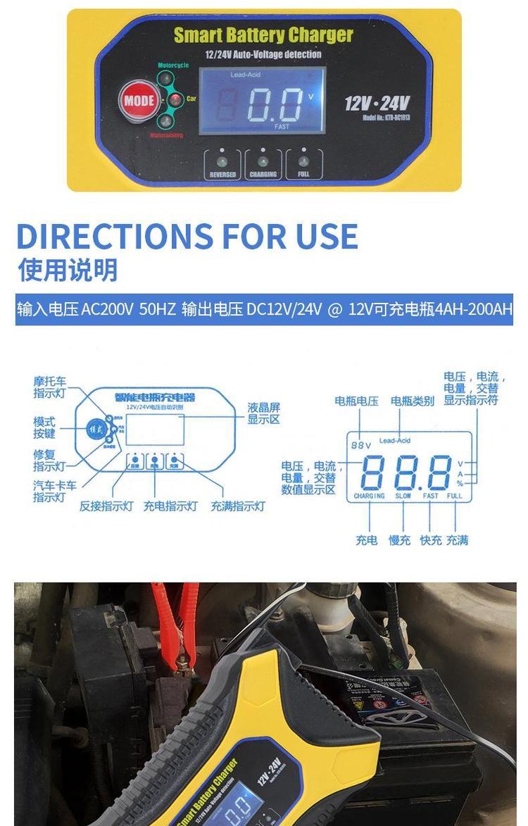 电瓶充电器充电电压应该是多少?