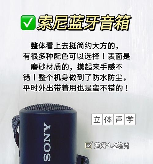 户外不带视频音箱的使用方法是什么?