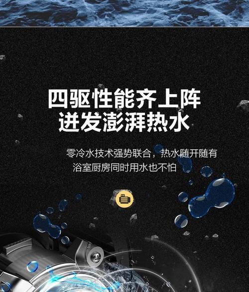 华帝热水器设置淋浴热水步骤是什么？